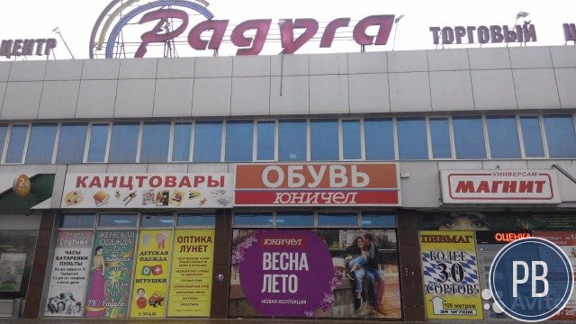 Отдел детских товаров