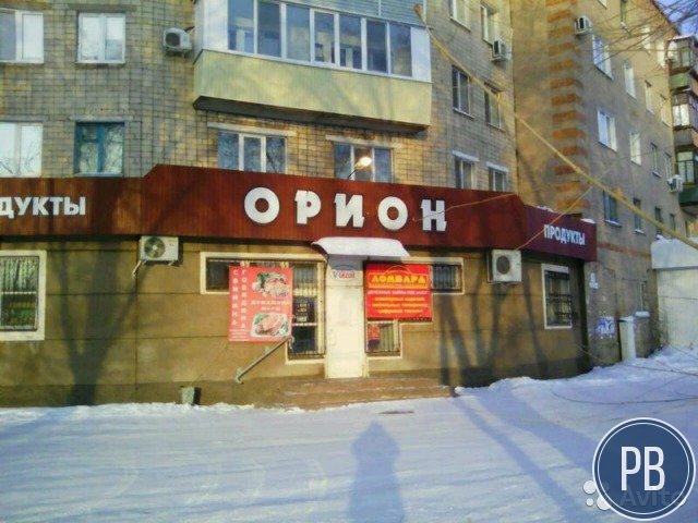 Действующий продовольственный магазин г. Орск
