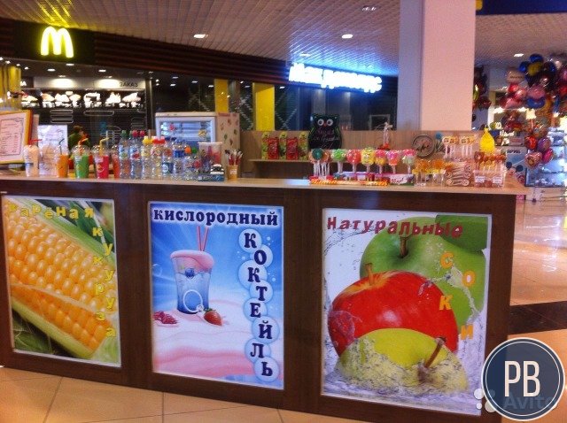 Продаю островок