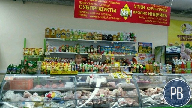 Продаю 3 розничные точки