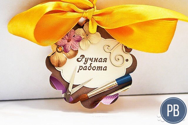 Продаю островок