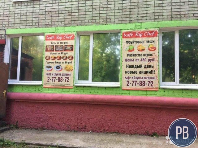 Кафе продажа