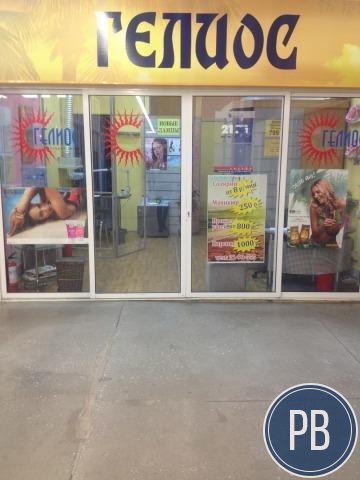 Продаю студию загара