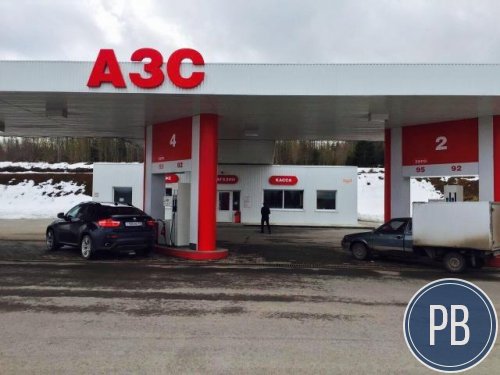 Продаю азс