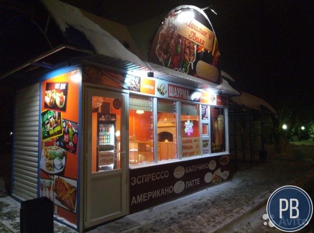 Готовый бизнес.Шаурма