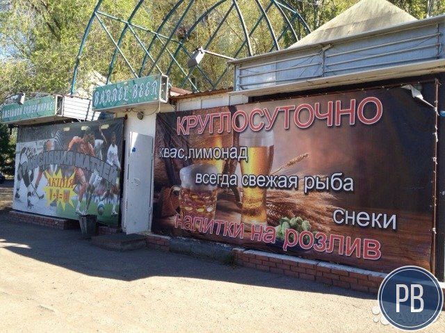 Кафе