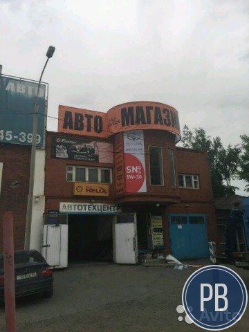 Магазин автозапчастей