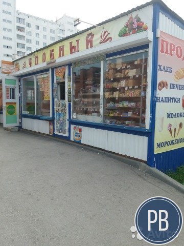 Продуктовый магаин