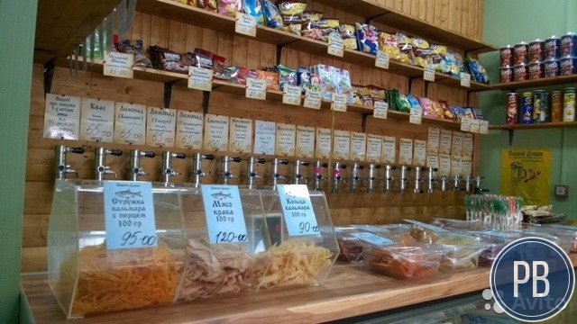 Пивной магазин