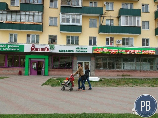 Торговый отдел