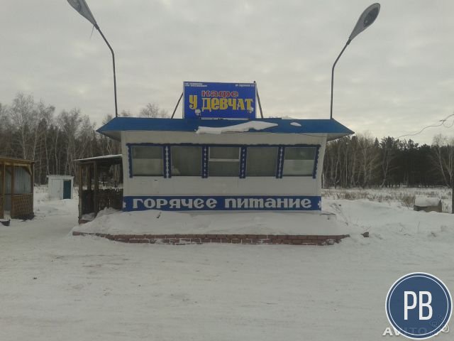 Продаю придорожное кафе