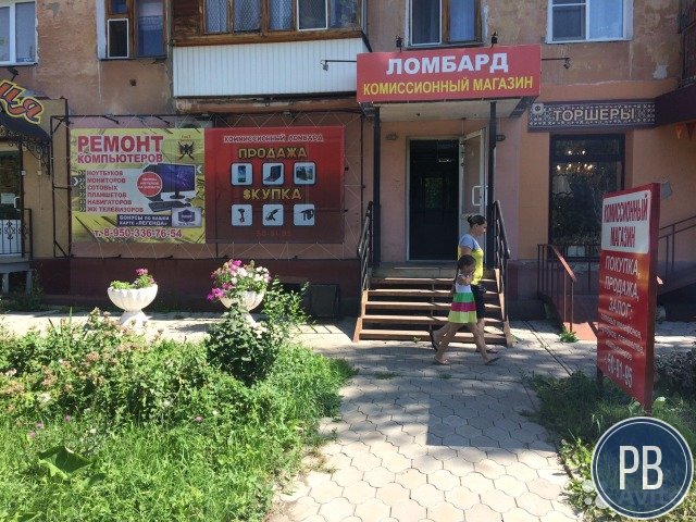 Ломбард готовый бизнес
