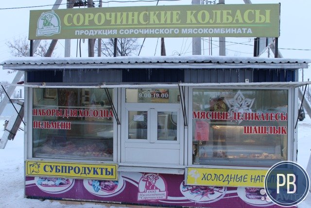 Киоск