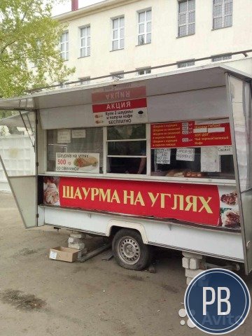 Продаю ларьки 