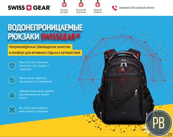 18 интернет - магазинов с доходом от 200 тыс