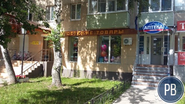Магазин детских товаров