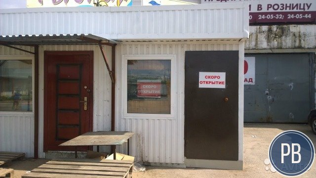 Продается торговый павильон