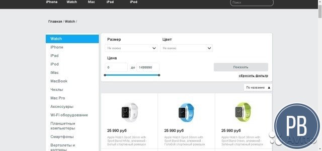 Интернет магазин Apple Watch, Samsung Gear 2 и др