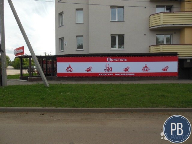 Арендный бизнес в г. Рыбное, Бристоль