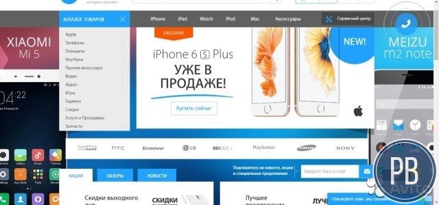 Полностью автономный интернет-магазин Apple