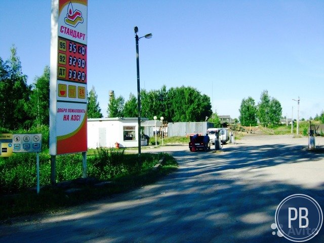 Азс