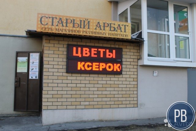 Магазин семян и цветов Грядка
