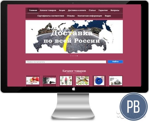Интернет магазин массажной продукции и телетоваров