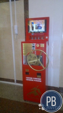 Сувенирный аттракцион - готовый бизнес