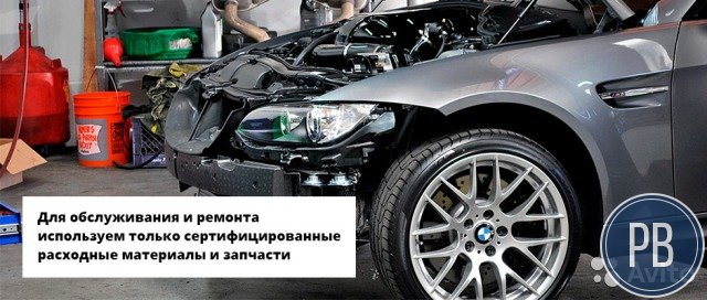Автосервис, автомагазин, шиномонтаж