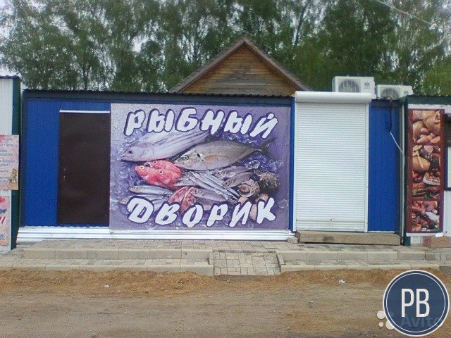 Торговое помещение, 28 м²