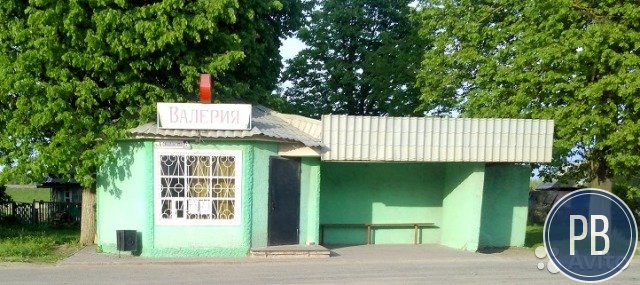 Торговый павильон