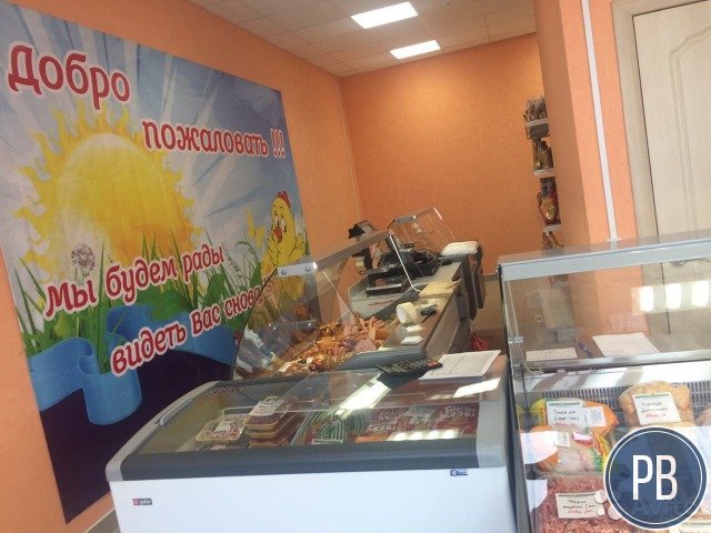 Магазин. Охлажденное мясо