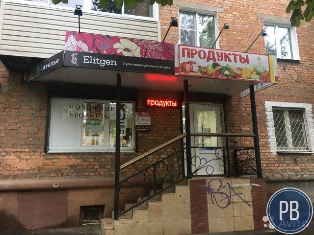 Продуктовый магазин