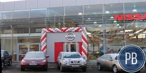 Автосалон. Диллер Nissan и Datsun. Собственность