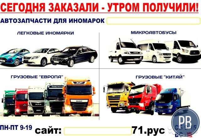 Продаю Автомагазин
