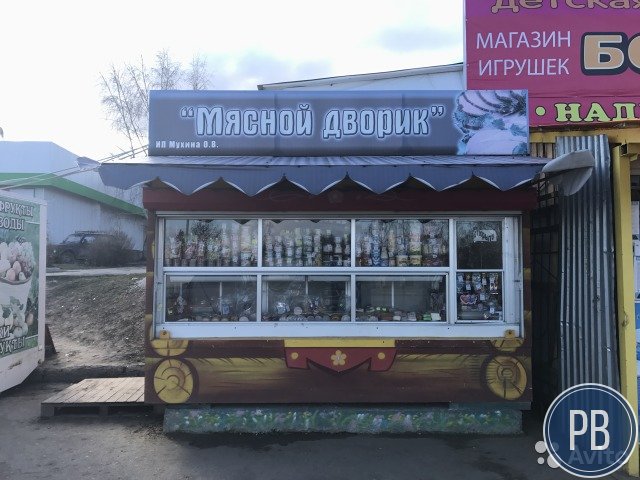 Продуктовый киоск