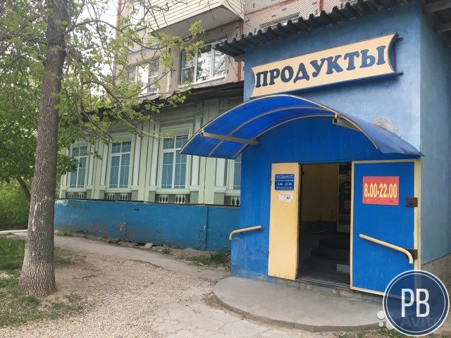Магазин продуктов и сопутствующих товаров