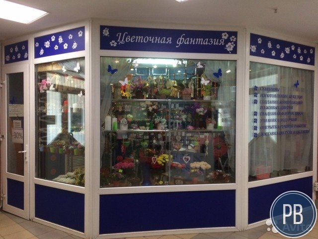 Магазин сувениров, цветов и подарков