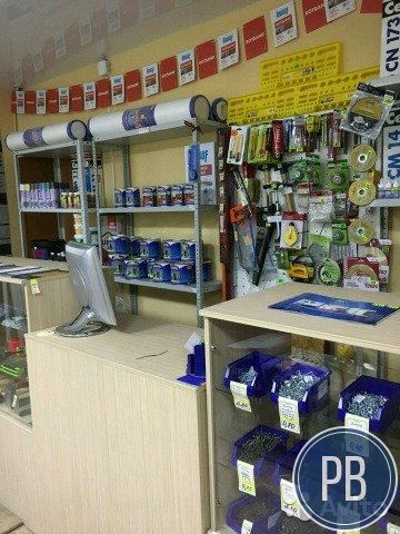 Строительный магазин