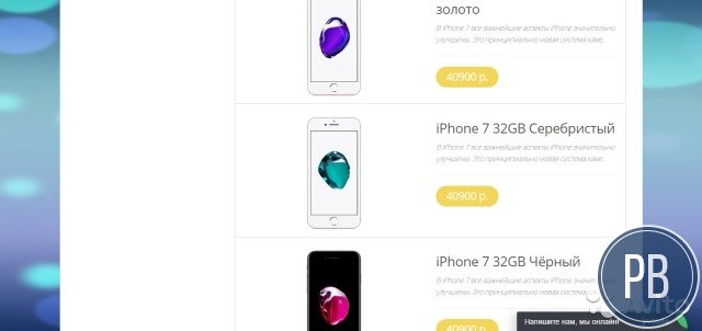 Бизнес для всех: магазин Apple