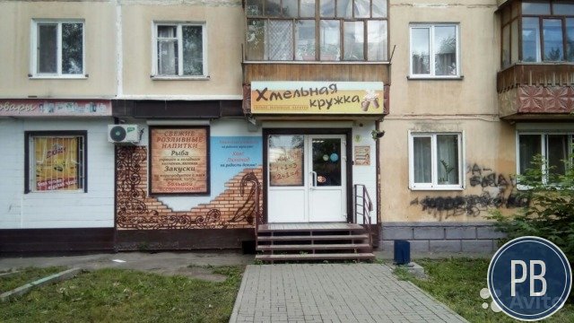 Магазин разливных напитков