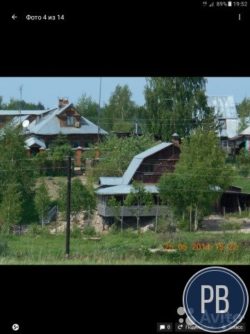Продаётся дом с фермерским хозяйством