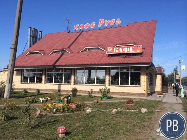 Действующее кафе