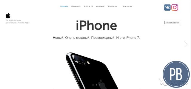 Легкий бизнес на Apple электронике
