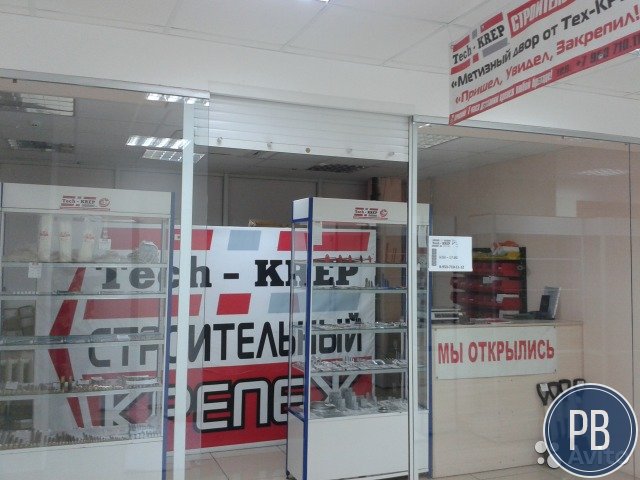 Магазин крепежных материалов