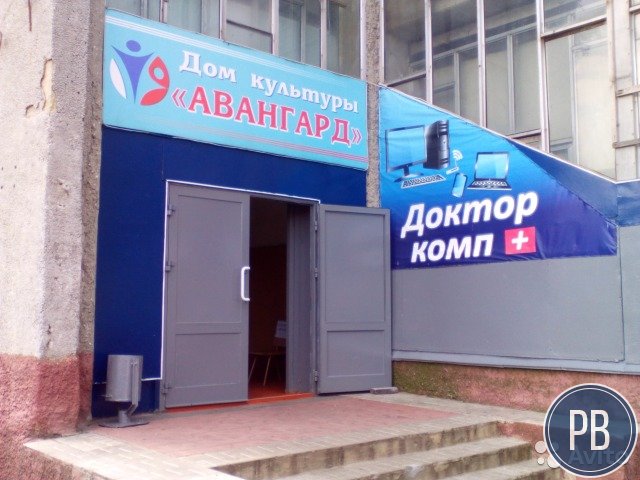 Продаётся действующий бизнес