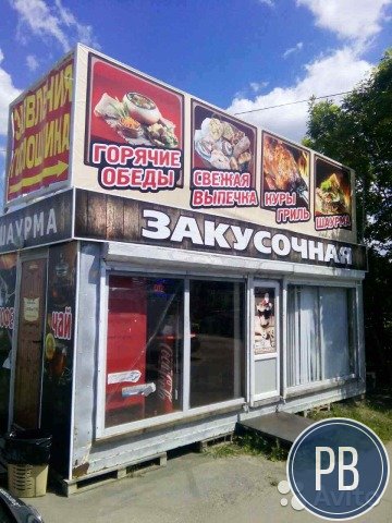 Закусочная в аренду