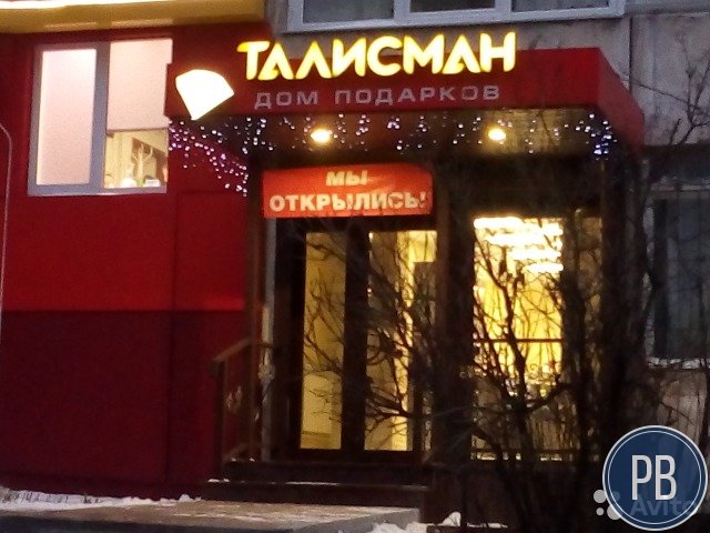 Красивый бизнес для женщин