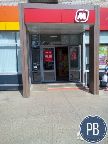 Продаю торговую точку