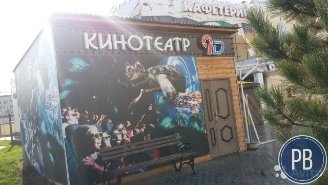 Кинотеатр9д